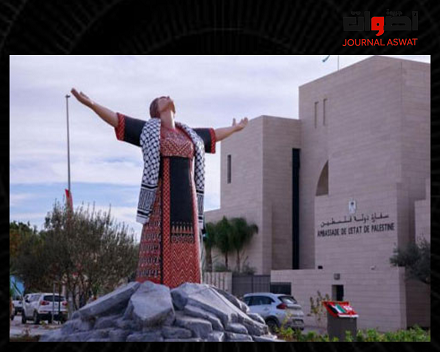تمثال في تونس مخلد لنضال المرأة الفلسطينية