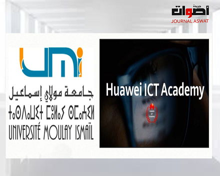 Une grande première pour l’Université Moulay Ismaïl : Qualification au Huawei ICT COMPETITION 2023-2024