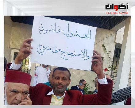 غضب لعدول المغرب وهيئة العدول تدعو للإضراب
