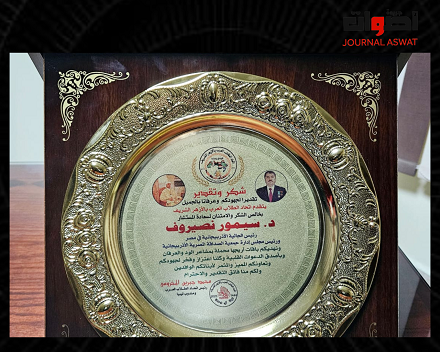 اتحاد الطلاب العرب يكرم الدكتور سيمور نصيروف رئيس الجالية الأذربيجانية في مصر (3)