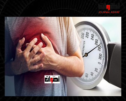 ارتفاع ضغط الدم وأجهزة الجسم Hypertension Artérielle Et Systèmes Corporels