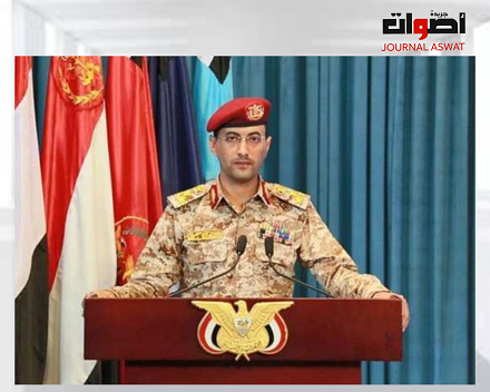 القوات اليمنية: نفذنا عملية عسكرية نوعية استهدفت السفينة التجارية الأميركية "كول"