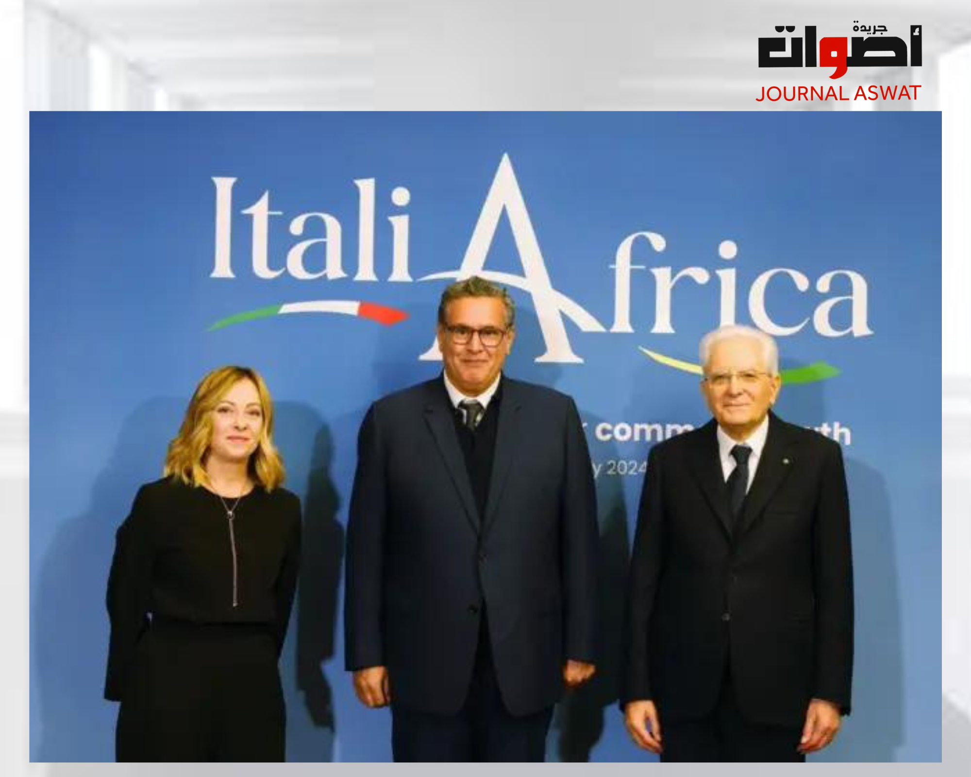 غياب البوليزاريو عن القمة الإيطالية الأفريقية يعمق عزلة النظام الجزائري‎