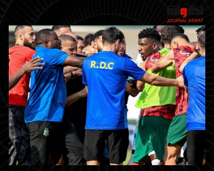 الكاف يحقق في اعتداء لاعبي الكونغو على عناصر المنتخب المغربي (1)