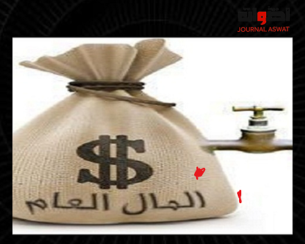 الجمعية المغربية لحماية المال العام تطالب بإخراج ملف أغنى جمعية بالمغرب من الثلاجة