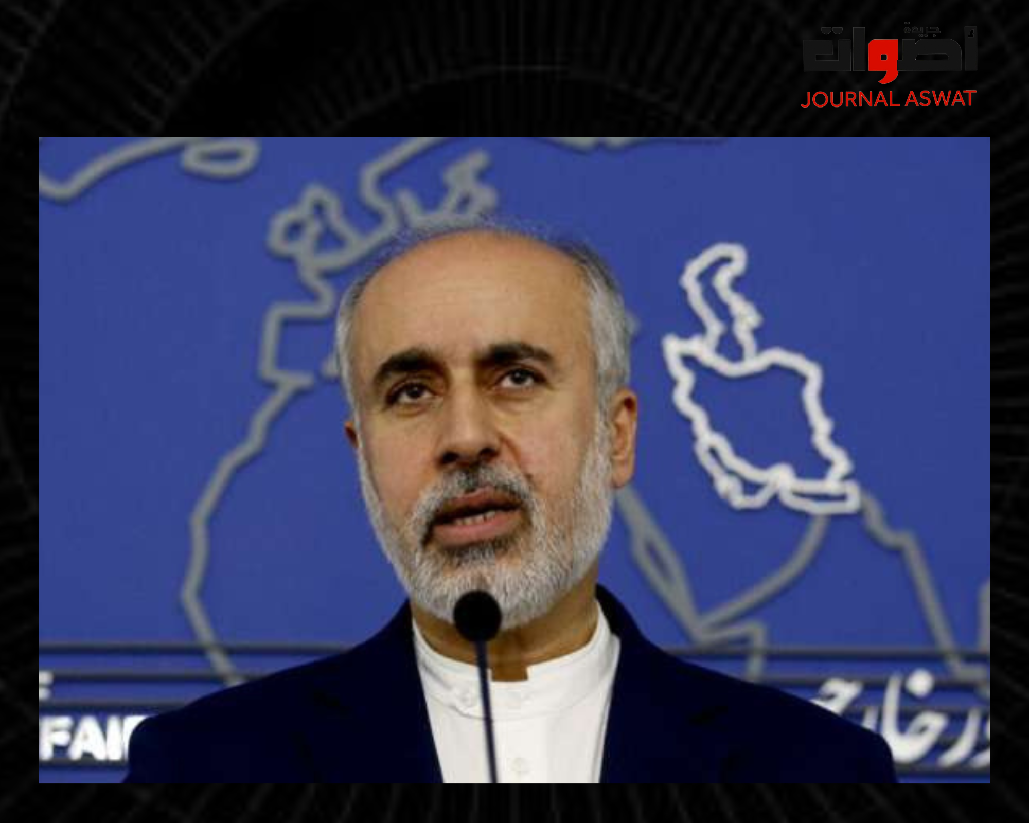 خارجية إيران: اغتيال المستشارين العسكريين الإيرانيين في دمشق لن يبقى دون رد