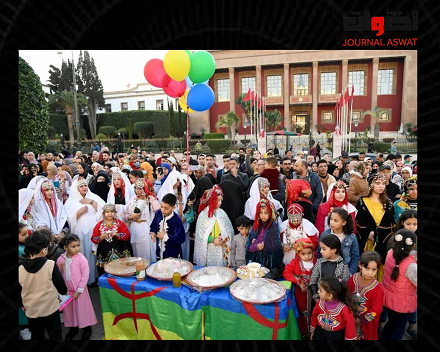 المغرب لأول مرة يتم ترسيم عطلة رأس السنة الأمازيغية وبرلمانيون يلتمسون تمديدها