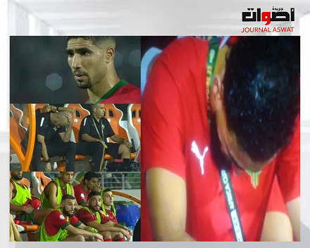 بأداء باهث وإضاعة ضربة جزاء وطرد أمرابط المنتخب المغرب ينهزم بحصة مذلة أمام جنوب أفريقيا ويغادر المسابقة الأفريقية