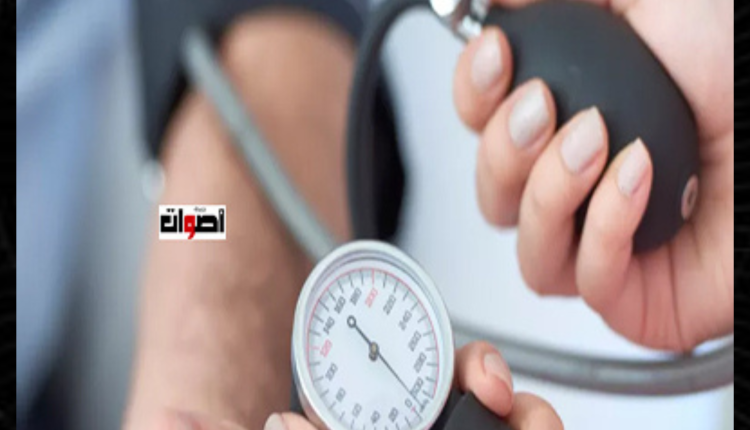 انخفاض ضغط الدم Réduction De La Pression Artérielle