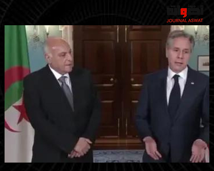 بلينكن يوضح حقيقة ما يروج له سفير الجزائر حول صداقة البلدين_