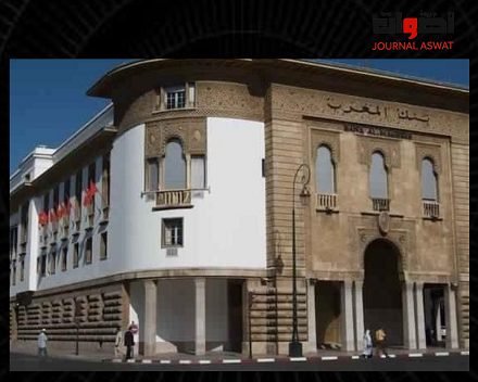 بنك المغرب: الناتج الصافي للأبناك يسجل نموا بنسبة 9% خلال متم يونيو 2023