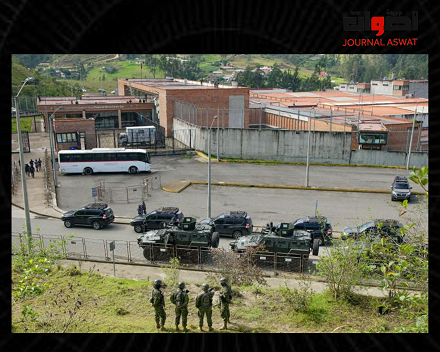 تحريك الأمن والجيش في الاكوادور لإنهاء أكبر عملية تمرد للسجناء