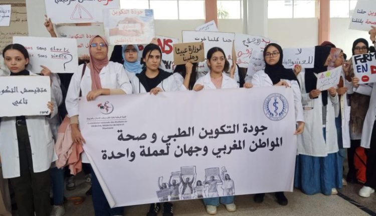طلبة الطب يرفضون تصريحات ميراوي ويردون بالإحتجاج