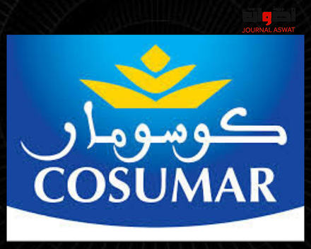 كوسومار تبيع حصتها لشركة سعودية مقابل 65 مليون دولار_