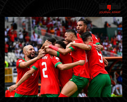 المنتخب المغربي يكتفي بالتعادل أمام الكونغوليين ويؤجل حسم التأهل للجولة المقبلة