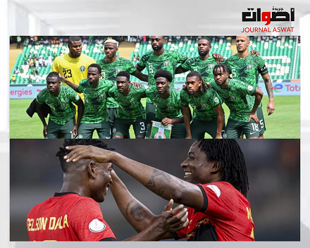 نتائج مباريات يومه السبت من بطولة كأس أمم أفريقيا 2023