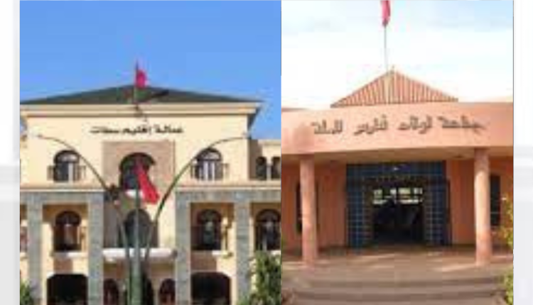 استقالة 11 عضوا جماعيا من مجلس الجماعة الترابية أولاد فارس الحلة بإقليم سطات_