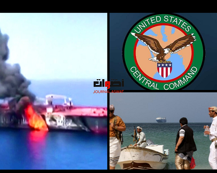 سفينتان أمريكيتان تتعرضان لهجوم الجيش اليمني