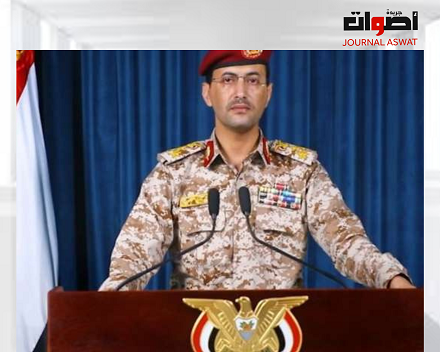 الجيش اليمني: نفذنا عملية عسكرية بصواريخ باليستية ضد أهداف صهيونية في أم الرشراش