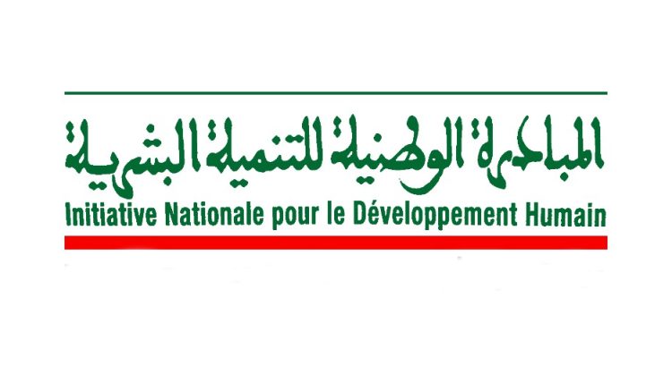 المبادرة الوطنية للتنمية البشرية: منصة الشباب باليوسفية، بنية مبتكرة للرفع من الحس المقاولاتي لدى هذه الفئة