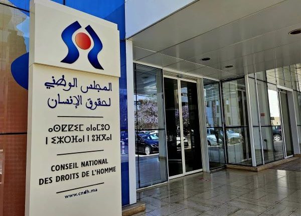 ورشة جهوية حول سبل تعزيز حماية حقوق الأشخاص في وضعية إعاقة