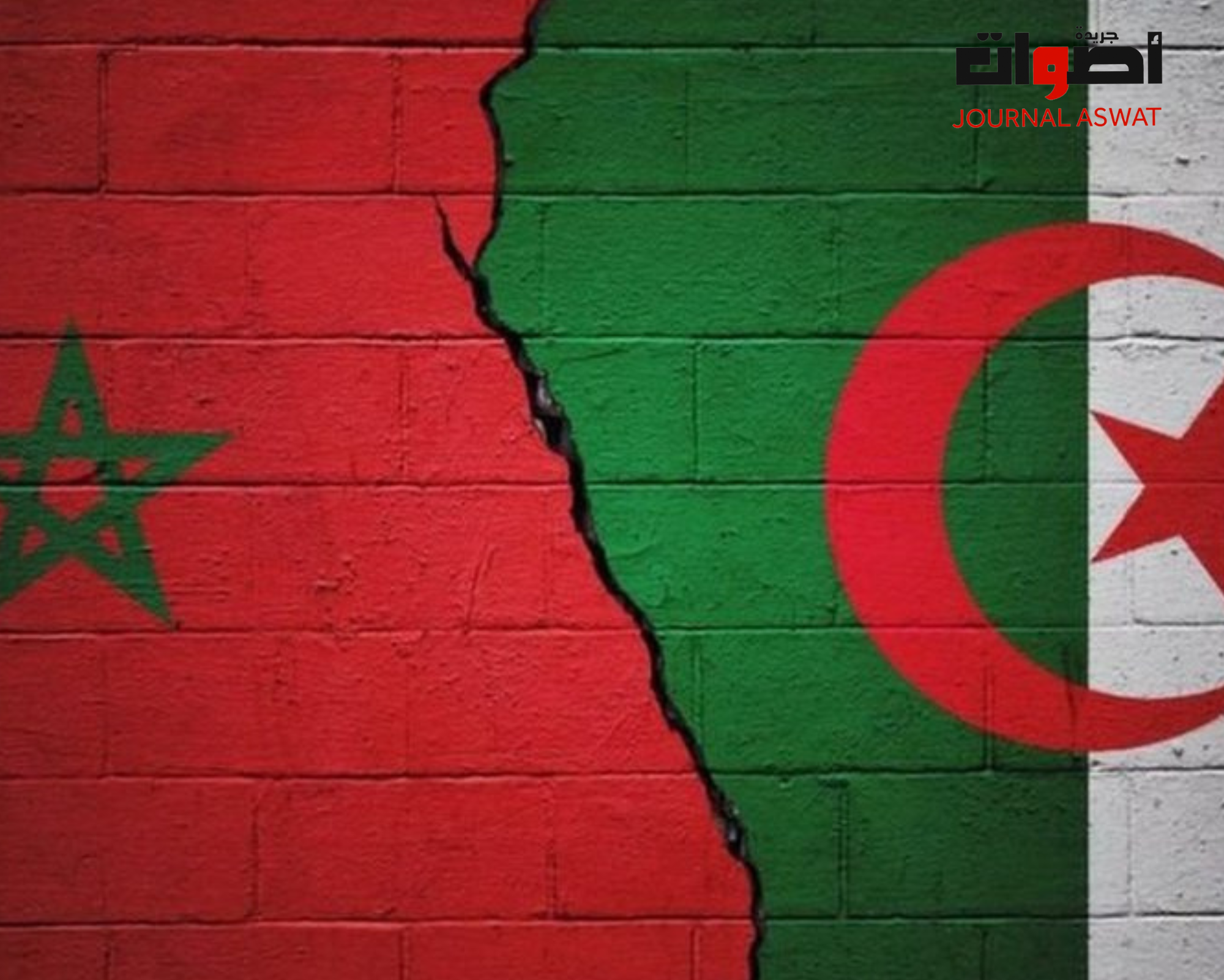 هل الجزائر ستنسحب من كأس إفريقيا بالمغرب 2025؟