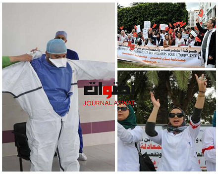 الممرضون في معركة كسر العظام مع وزارة الصحة والحكومة المغربية دفاعا عن ملفهم المطلبي