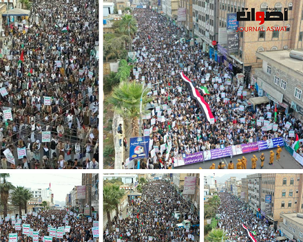 حشود جماهيرية بمحافظة "إب" اليمنية في مسيرة الثبات على الموقف مع غزة حتى النصر