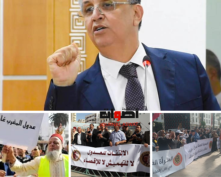 إضراب وطني لعدول المغرب رفضا لمخططات الحكومة
