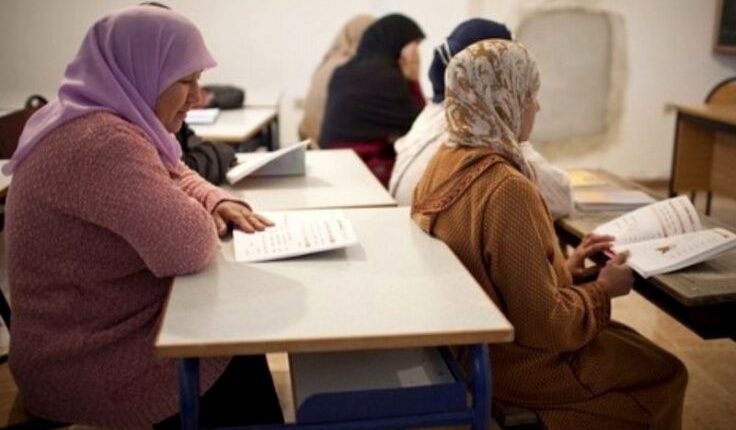 انعقاد الجمع العام التأسيسي للمؤسسة الإفريقية للتعلم مدى الحياة