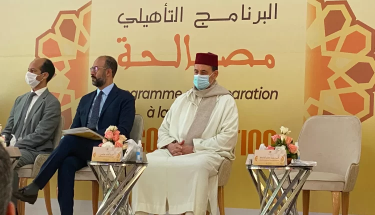 عدد المستفيدين من برنامج "مصالحة"