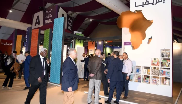 مهرجان مراكش للكتاب الإفريقي