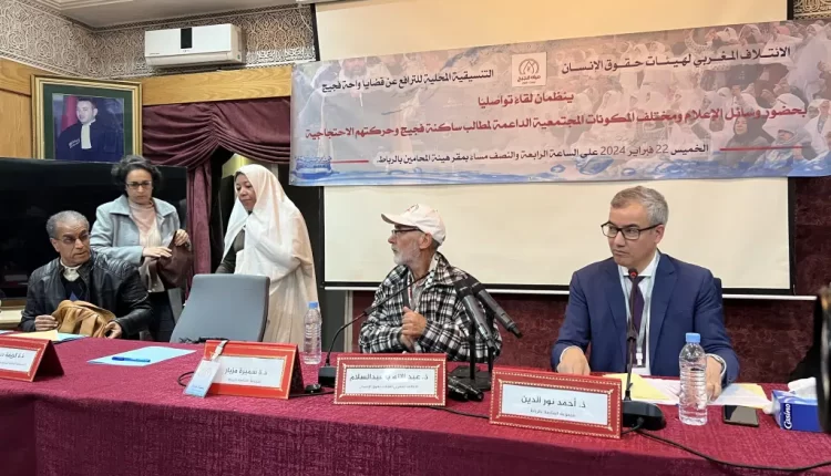 "حراك فجيج" يحط الرحال بالرباط والساكنة تجدد رفضها لخوصصة الماء