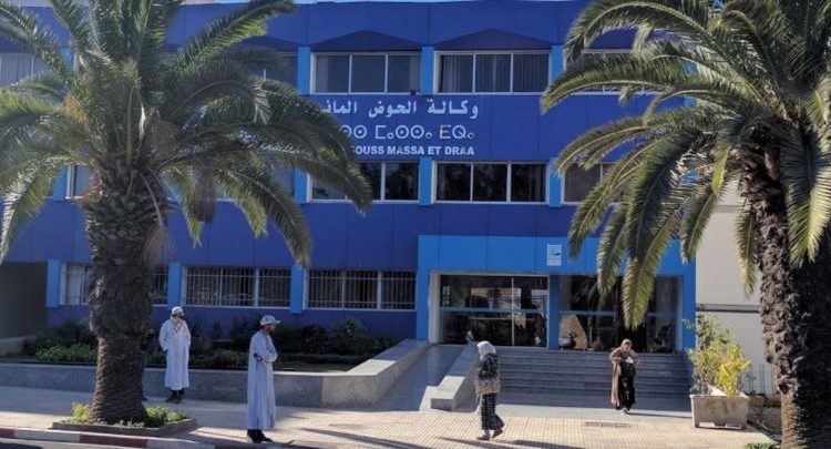 وكالة الحوض المائي لسوس ماسة