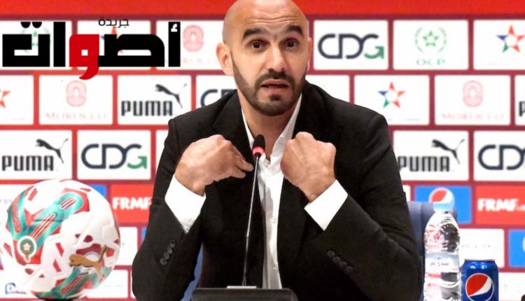 وليد الركراكي: يجب استخلاص الدروس للعودة بشكل أقوى