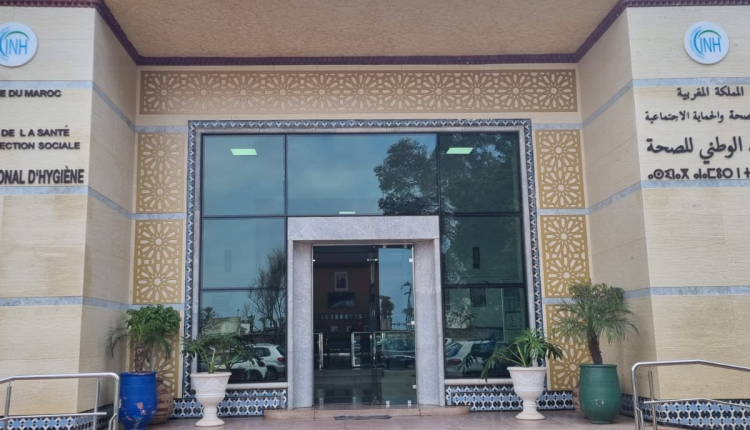 المعهد الوطني للصحة يحصل على شهادة إيزو لنظام إدارة الجودة