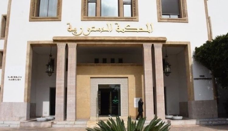 المحكمة الدستورية تجرد نائبين من عضوية البرلمان