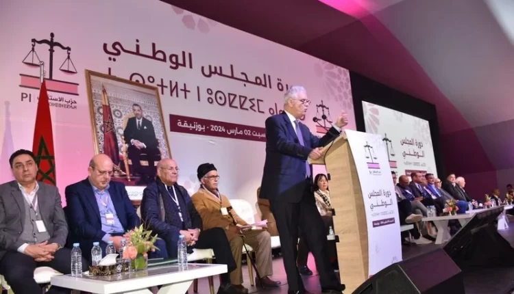 صفع برلماني يجر عضوين استقلاليين إلى التوقيف