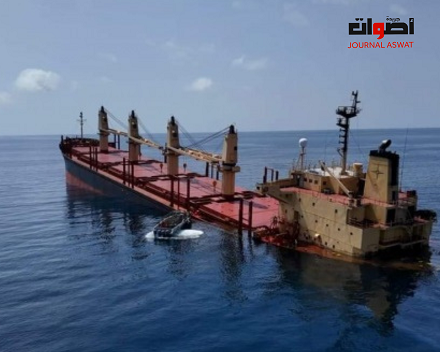 غرق السفينة البريطانية التي استهدفتها القوات اليمنية في البحر الأحمر منذ أسبوعين