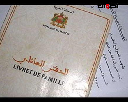 مراكش: تيهان المواطن أمام فقدان كناش الحالة المدنية فمن يتحمل المسؤولية يا وزير الداخلية؟