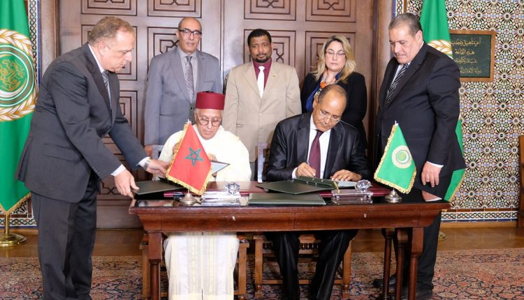 المغرب يوقع على النظام الأساسي للمركز العربي لدراسات السياسات الاجتماعية والقضاء على الفقر في الدول العربية