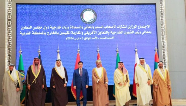 دول مجلس التعاون الخليجي تؤكد مواقفها الثابتة المؤيدة لمغربية الصحراء