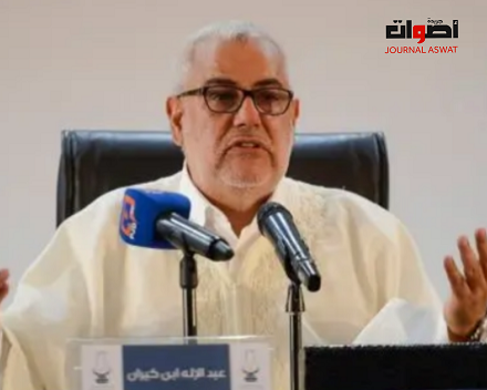 بنكيران يدافع عن "مصطفى الخلفي" وينتقد تقرير المجلس الأعلى للحسابات