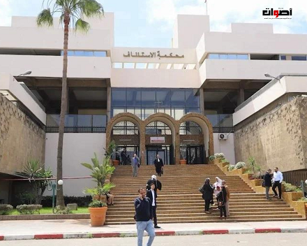 الدار البيضاء: وزير سابق وبرلمانيين ومنتخبين في لقاء قضائي مجتمعي بمحكمة الاستئناف