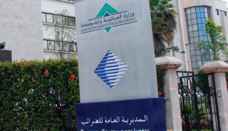 مديرية الضرائب
