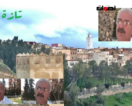 أعلام المغرب: الفزيائي النووي الأستاذ عبد السلام حمادة التازي