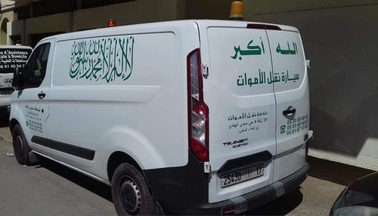 الإشتراكي الموحد يستنكر الإصرار على تشريح سيدة طاعنة في السن