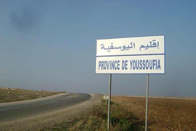 وزير الداخلية يحدد تاريخ الانتخابات الجزئية بإقليم اليوسفية