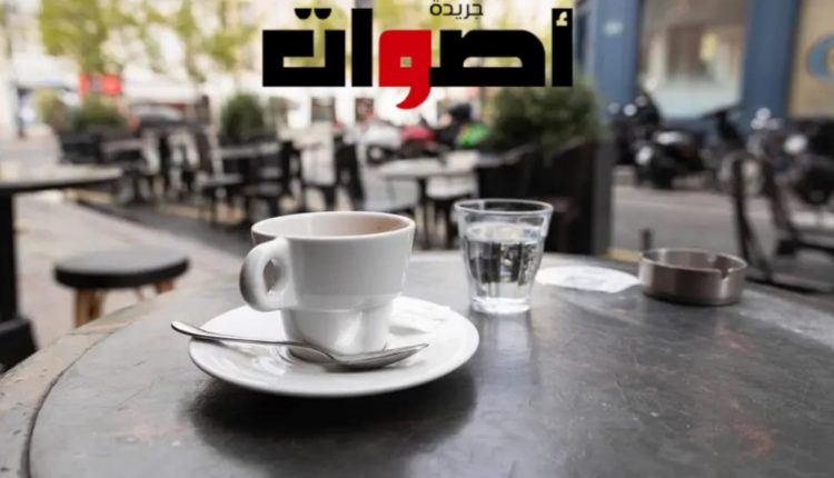 شبح الإفلاس يلاحق المقاولات الصغرى بسبب الزيادة في أسعار القهوة
