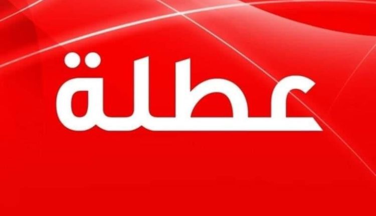 عاجل.. عطلة استثنائية بمناسبة عيد الفطر